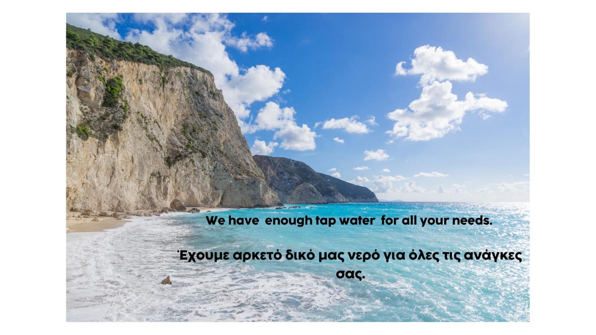 Porto Katsiki-Home Athanion Bagian luar foto